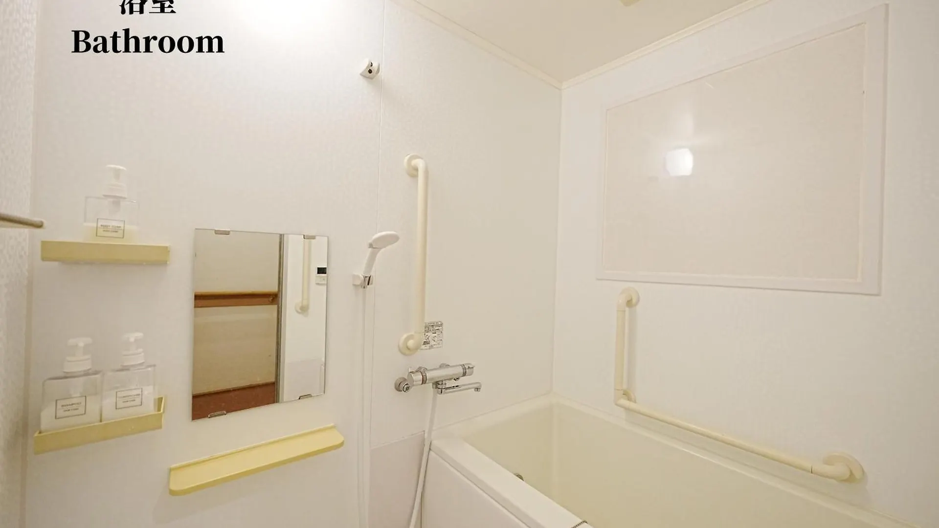 Family Or Business Travel 20 Percent Off丨200 Sqm 丨 14 Min To Shinjuku 丨century-Old Japanese Garden 丨3 Parking Spaces丨4 Bedrooms Tokyo
