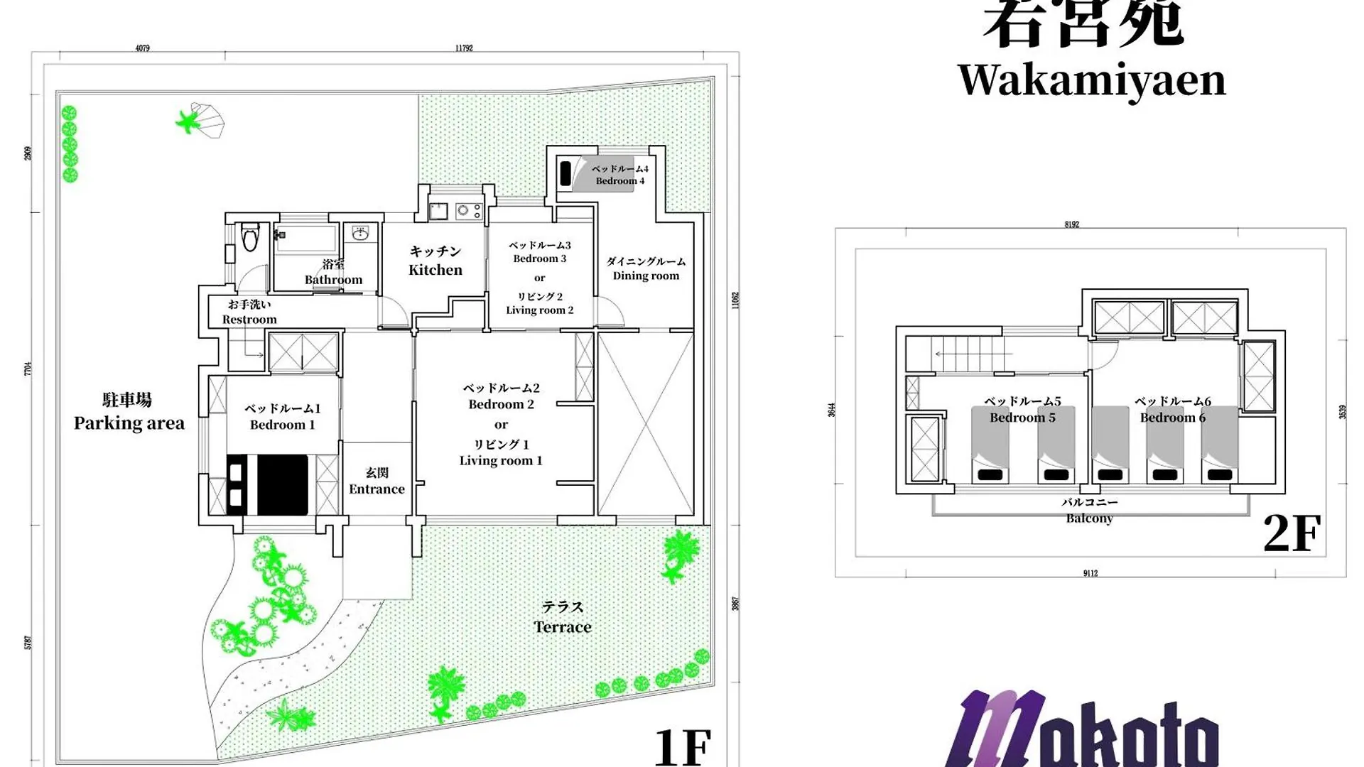 Villa Family Or Business Travel 20 Percent Off丨200 Sqm 丨 14 Min To Shinjuku 丨century-Old Japanese Garden 丨3 Parking Spaces丨4 Bedrooms Tokyo Japan